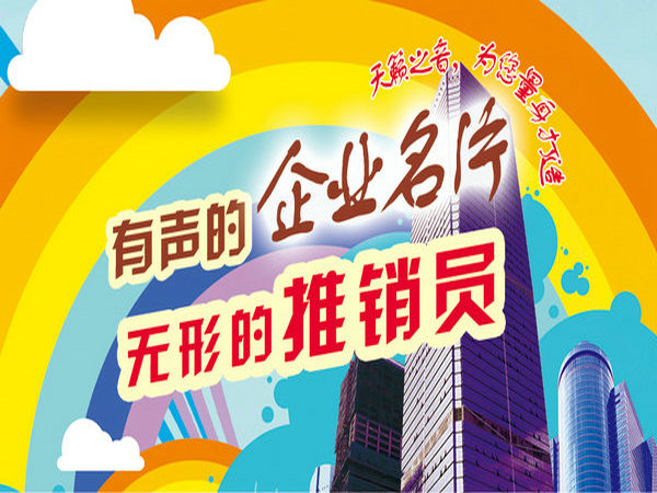 香港中文大学全球宣传-中文篇-去TA的生活